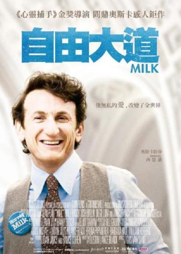 米尔克