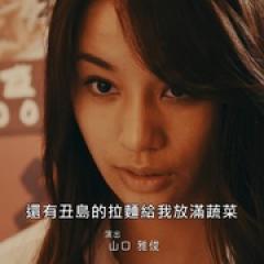 暗金丑岛君 外传剧 暗金犀原小姐 - p1743186320363666313.jpg