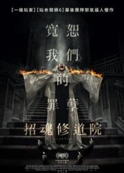 异教徒