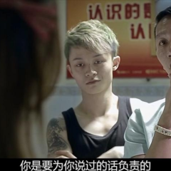 赌局风云之诈和 - 51735ae957680e4b.png