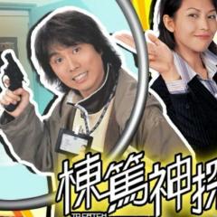 栋笃神探 - xcTu48Uvk2hMl48pNPhItpTSasr.jpg