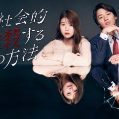 社会性抹杀丈夫的5个方法 - u8REFdsugGkcokyASPNIh0ilC2y.jpg