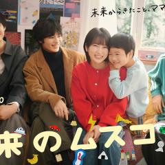 未来的儿子 - 4nHjNjjjiLejagJqNchUyGawcvD.jpg