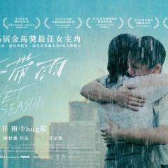 热带雨 - 6swtG6StIoHIP519EzojLIU16jG.jpg