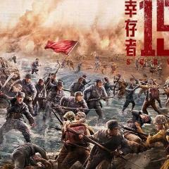 幸存者1937 - 3nwQPKuiUpzbz1dh1TqyBEJB89I.jpg