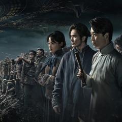 鬼吹灯之怒晴湘西 - cZH8Pp45c89V1EzFlfQU94eKZiq.jpg