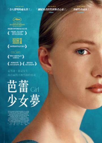 女孩