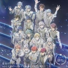 剧场版IDOLiSH7 LIVE 4bit BEYOND THE PERiOD - p1770347019104320549.jpg