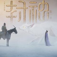 封神第一部：朝歌风云 - 1nIi4h07IePsBPAmOwv57WOU3zP.jpg
