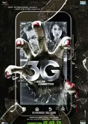一个连环杀手 3G