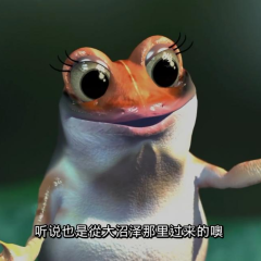 青蛙总动员 - 15fd52ae16618768.png