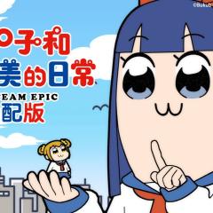 pop子和pipi美的日常 - jetxQ3vBAcCh8YKSKz0XFs5dl0c.jpg