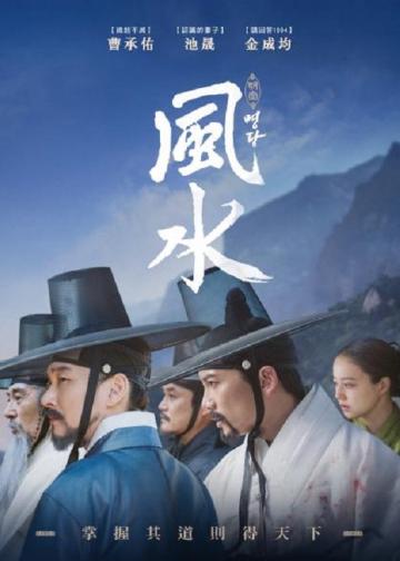明堂