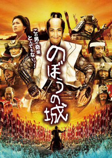 傀儡之城
