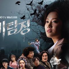 僵尸侦探 - kjL2emJ07lt2LXGsuPW4IZIyFu9.jpg