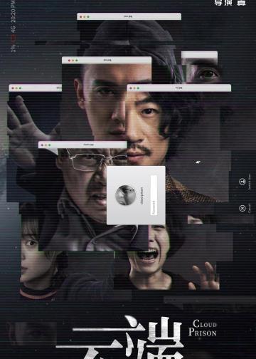 云端