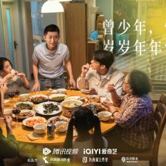 曾少年 - b9OJgkQONqlcGlpjPAr4VsRHyxN.jpg