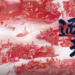 逐玉 - fHujwGIiCsodpKyaHP7v4W6IXaS.jpg
