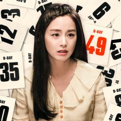 你好妈妈，再见！ - tP1iwq4VzDiL1G9M6Vz57zWd5LH.jpg