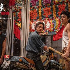 九龙城寨之围城 - zcvPdmEXpYn3m9DRduI3mzROFJx.jpg