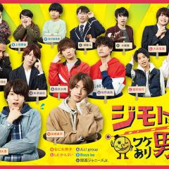 14个由于特殊原因不能回老家的男子 - lRK9fyYq7geWzNQWolSo5eQ085v.jpg
