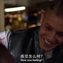 混乱之子 第一季 - p1584626803775787978.jpg