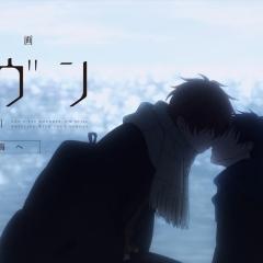 GIVEN被赠与的未来剧场版：去海边 - c0mvOfufjrI0imQ5jIGIG3ZbkX4.jpg