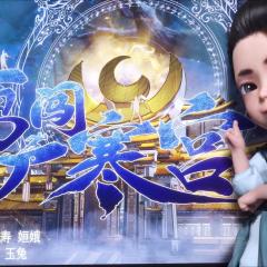 师兄啊师兄 - hh6UrqDrdnqEueZzfiQ3Q9Uzk5a.jpg