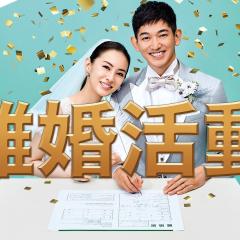 离婚活动 - mPQGSV9ICqdpOHyghCmcjJ6cm94.jpg