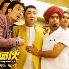 转型团伙 - mP2Qhf7r5AhmyC09e4hS3kpTiI8.jpg
