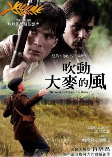 风吹麦浪
