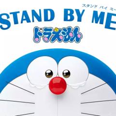 哆啦A梦：伴我同行 - mw2jx3MwcF7aKpmkvDpbakV2Fdf.jpg