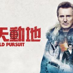 冷血追击 - yWEvQ9QNtFZwWaMEV8LvG4Gx2e1.jpg