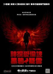 乌鸦