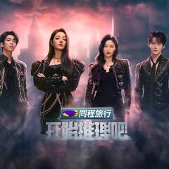 开始推理吧 - h2AwfVLGkOmSr51AH5UrCUfymSc.jpg