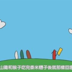 轻音少女 第二季 特典 - p1603509739995708260.jpg