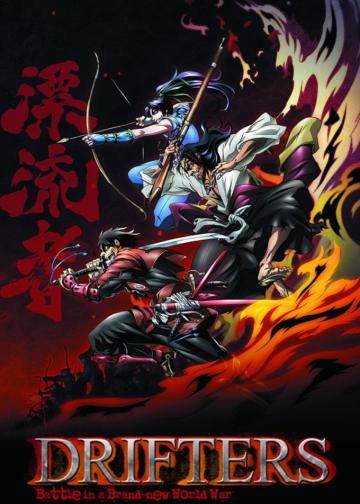 漂流武士