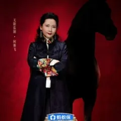 无限超越班 第四季 - p177845053178060650.webp