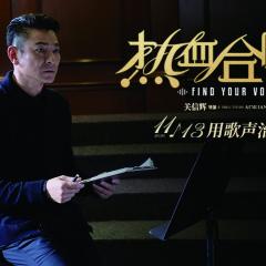 热血合唱团 - fl2cYL0YjonOPD5Eu2FU8JaW5HS.jpg