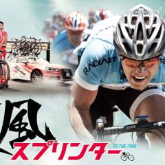 破风 - uEUTsPoOmvPuHqS4P3WFNRhWLts.jpg