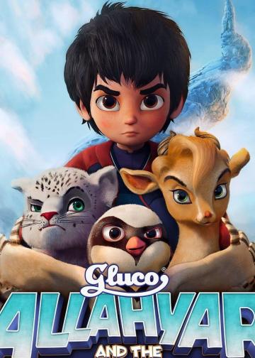 奇幻森林之兽语小子