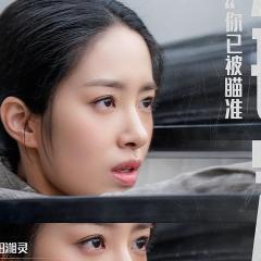 瞄准 - u55WnqzJaoBys9zNXy911Tt0AlR.jpg