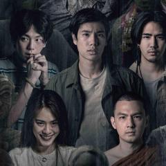 巫蛊人偶 - mXeW1w864PdDzPq37DMWWjtCILY.jpg