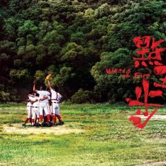 点五步 - bsEWUEdajjgIw8fEivCJROfpT8z.jpg