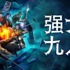 强大九人 - aserKd5JhnjFSHNwQjm3mIGJ8P0.jpg