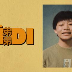 弟弟 - aqnv5RXGe9fzZOkJ6EXe8Wr8oJE.jpg