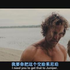 烂泥 - Mud-2.jpg