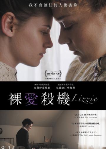 丽兹