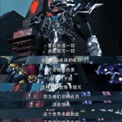 超兽武装之勇者无惧 - p1643527492844693737.jpg