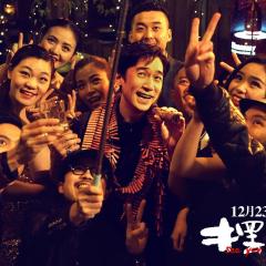 摆渡人 - um7jZIg83Z5qBvvQktCG9m2QBmC.jpg